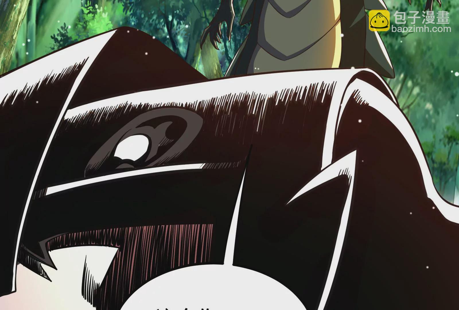 古神遊戲 - 第81話 中立！你別想逃了(1/3) - 5